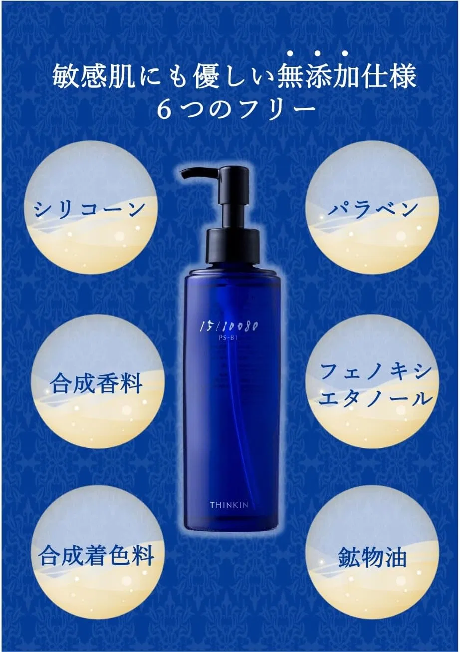 Масло для умывания Thinkin Weekly Cleanser, очищающее масло для лица, 120 мл, синий — фото 4