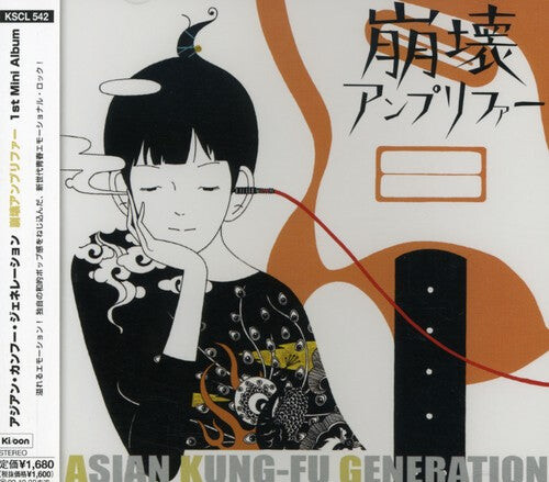 

CD диск Asian Kung-Fu Generation: Houkai Anpurifa