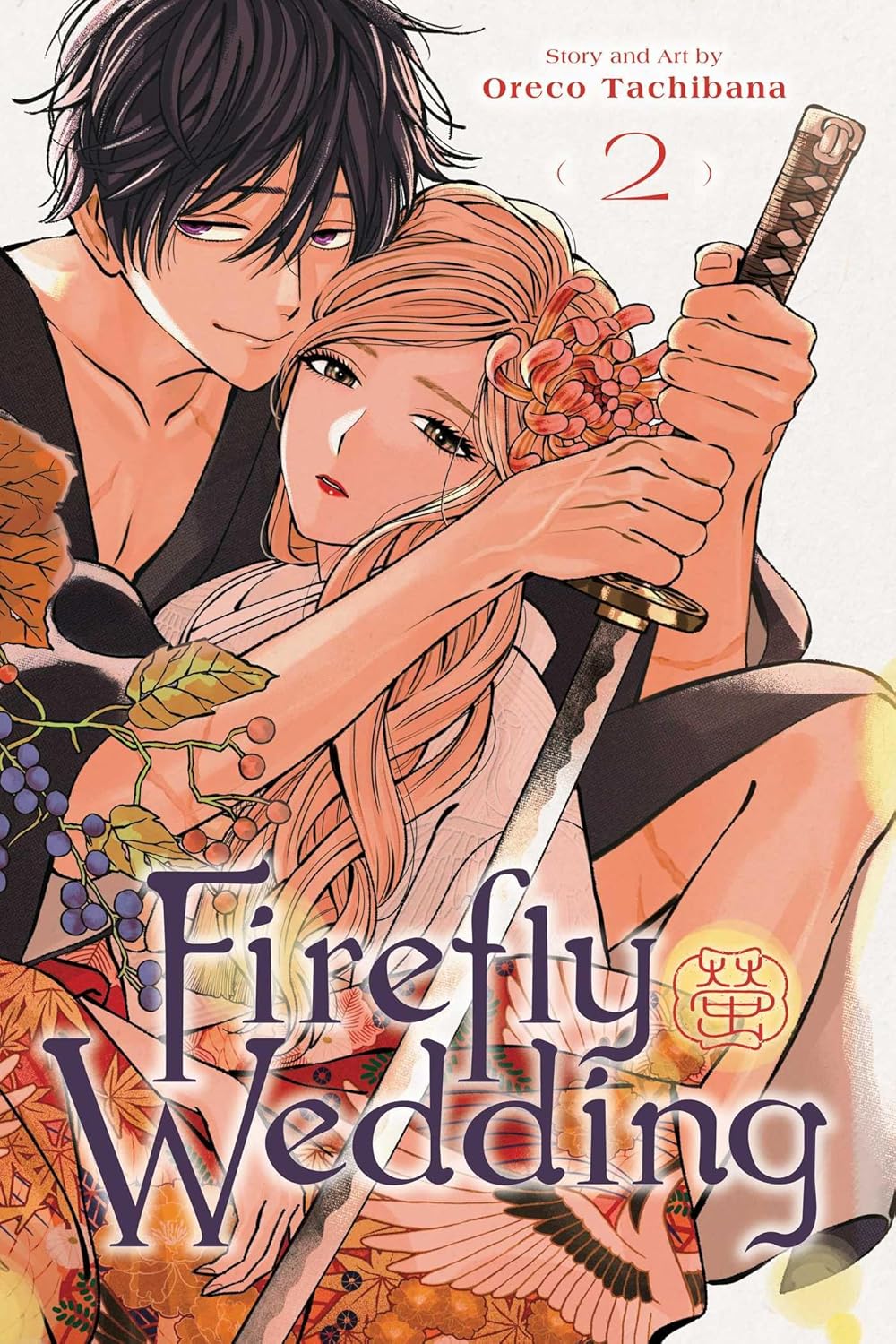 

Firefly Wedding, Vol. 2 (VIZ Media LLC)