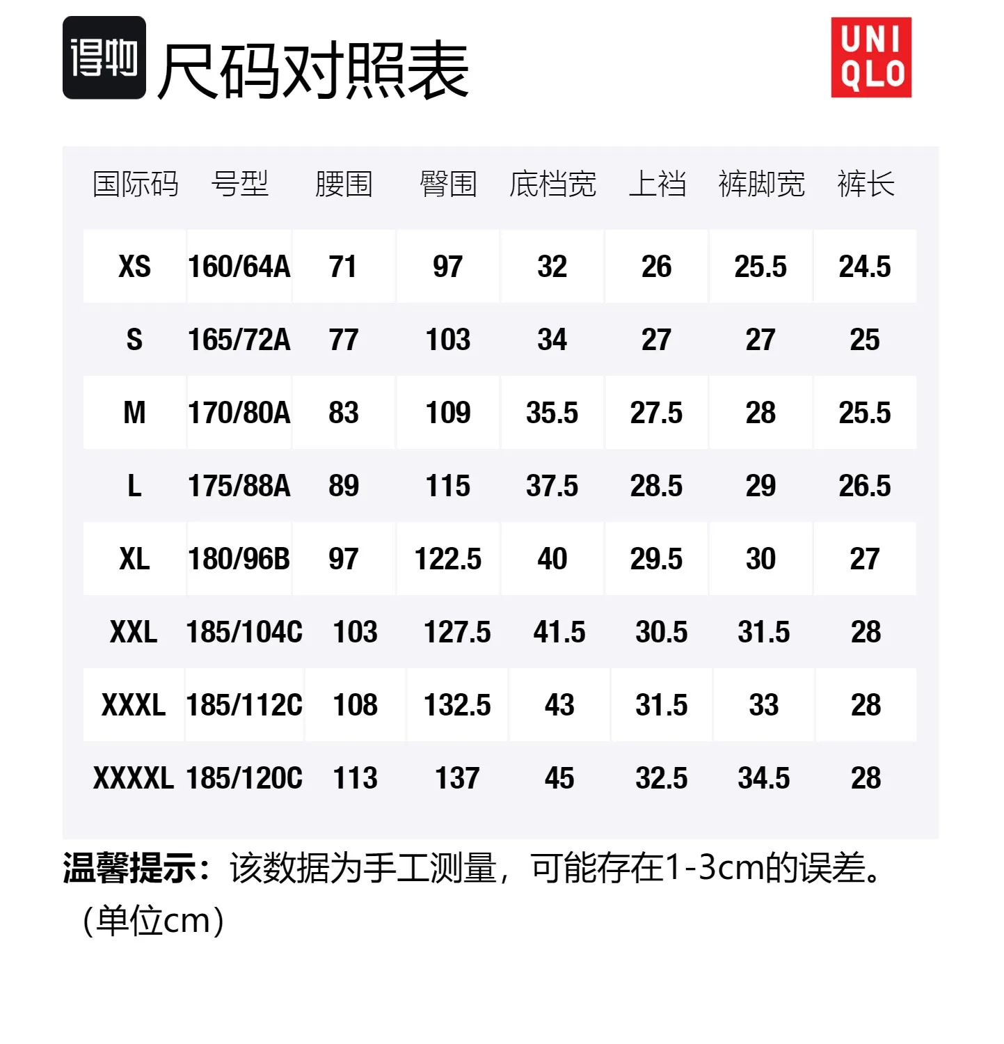 UNIQLO Шорты мужские casual темно-оливковые — фото 2