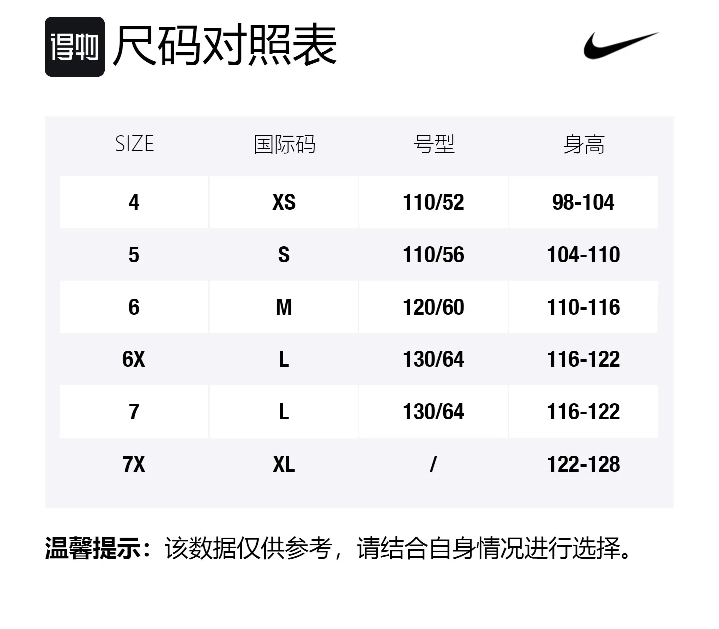 Nike Пуховик для детей 3-7 лет темно-синий — фото 2