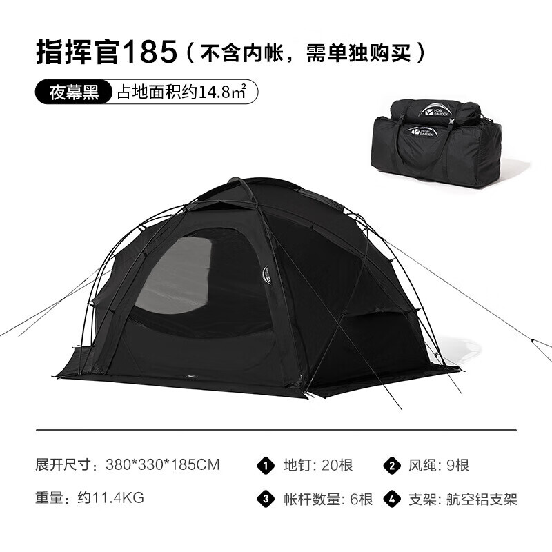 

Mobi Garden NX22661009 палатка для кемпинга на открытом воздухе сферическая командир 185 ночь черный другие характеристики