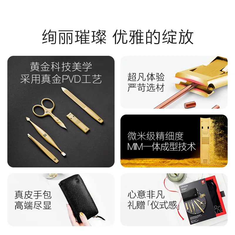 Набор маникюрных ножниц DE ZWILLING, Nail Care Set 5-Piece Set【97748-004-0】 — фото 4
