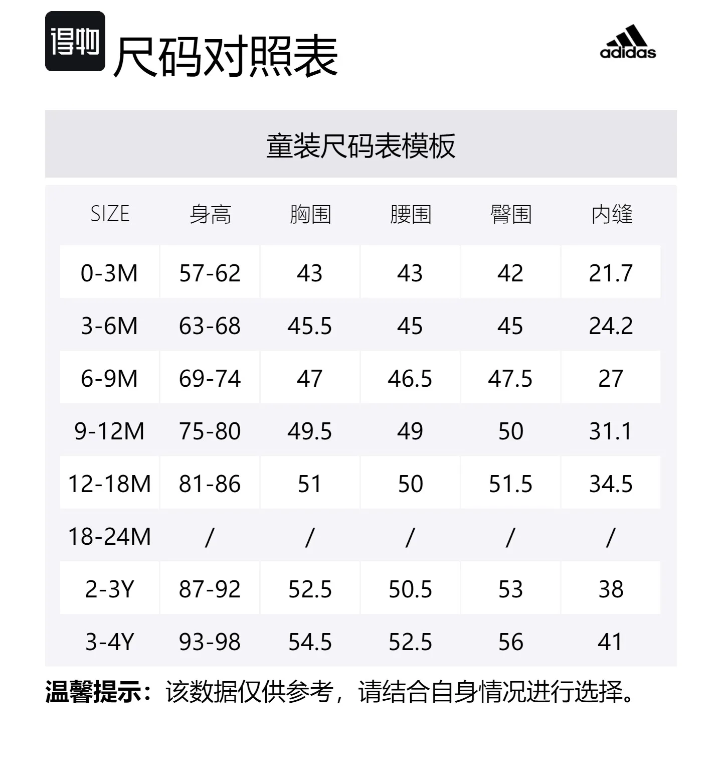 Adidas Детская повседневная спортивная одежда песочный розовый темно-красный — фото 2