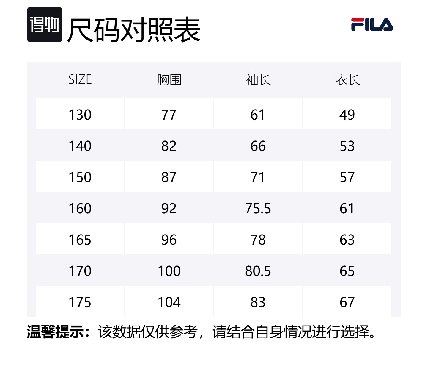 Свитер королевского для подростков Teenagers FILA KIDS, синий — фото 2
