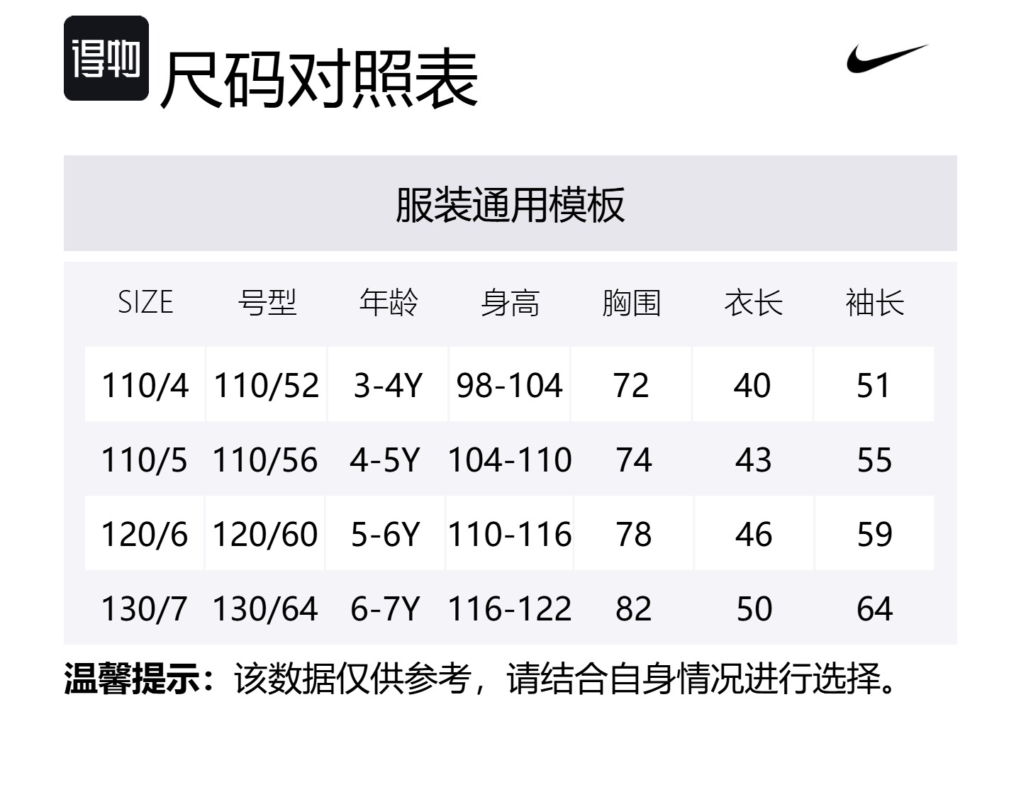 Nike Свитшот Shopping Bag Stratum Gray для детей 3-7 лет — фото 2