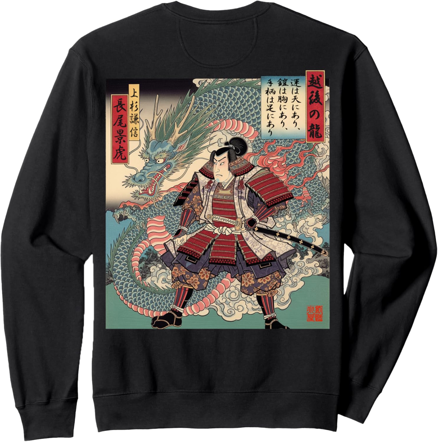 

Echigo Dragon Uesugi Manshin Long Tail Kigiga Vusamon God Толстовка с принтом на спине Mae Create, черный