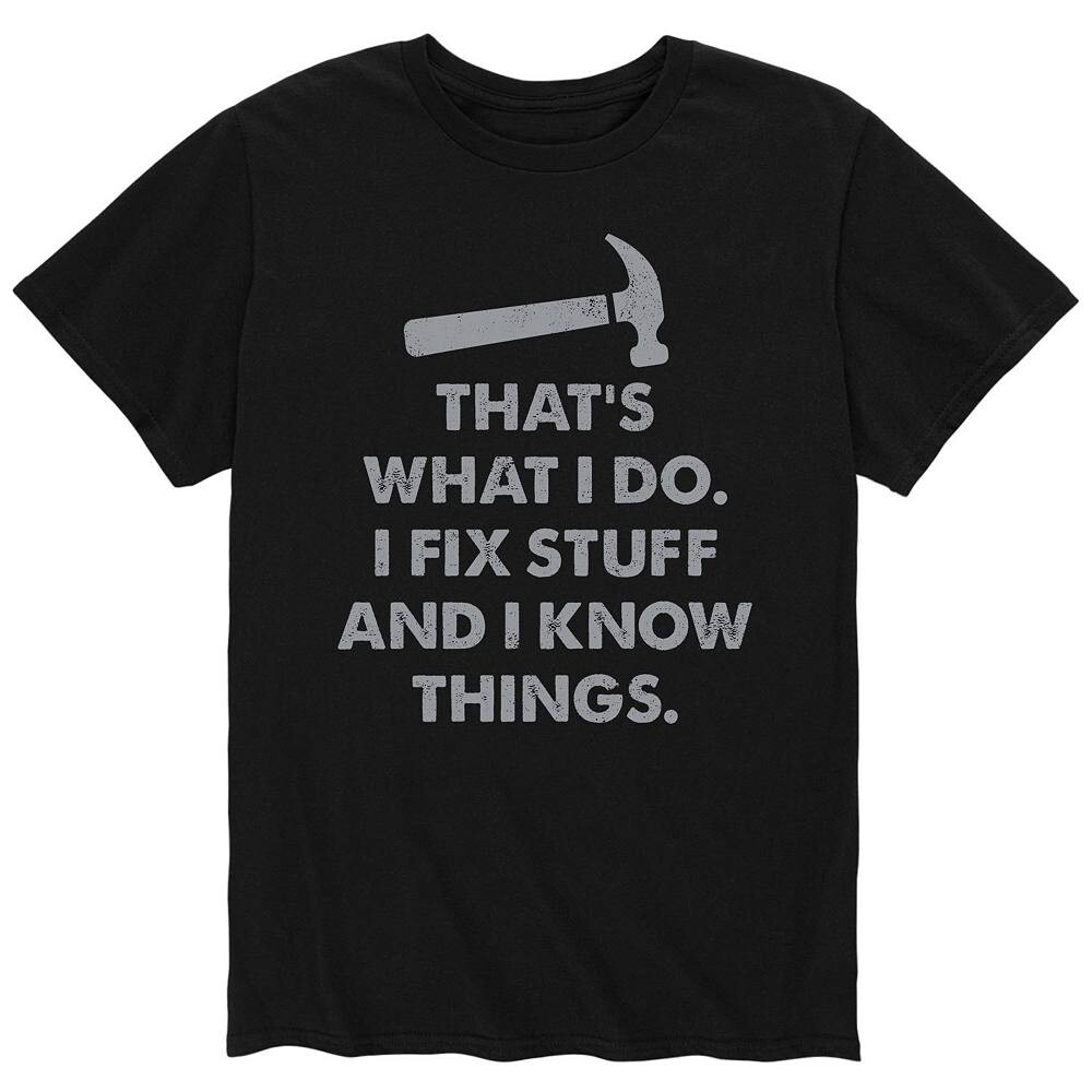 

Мужская футболка Fix Stuff And I Know Things Licensed Character, черный