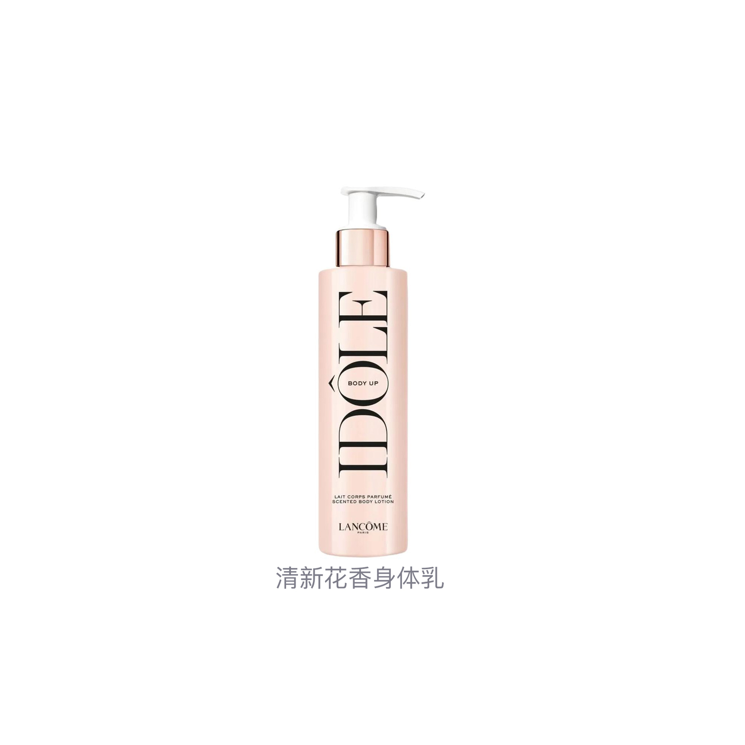 LANKOU увлажняющий лосьон для тела с цветочным ароматом, 200 мл LANCOME — фото 2
