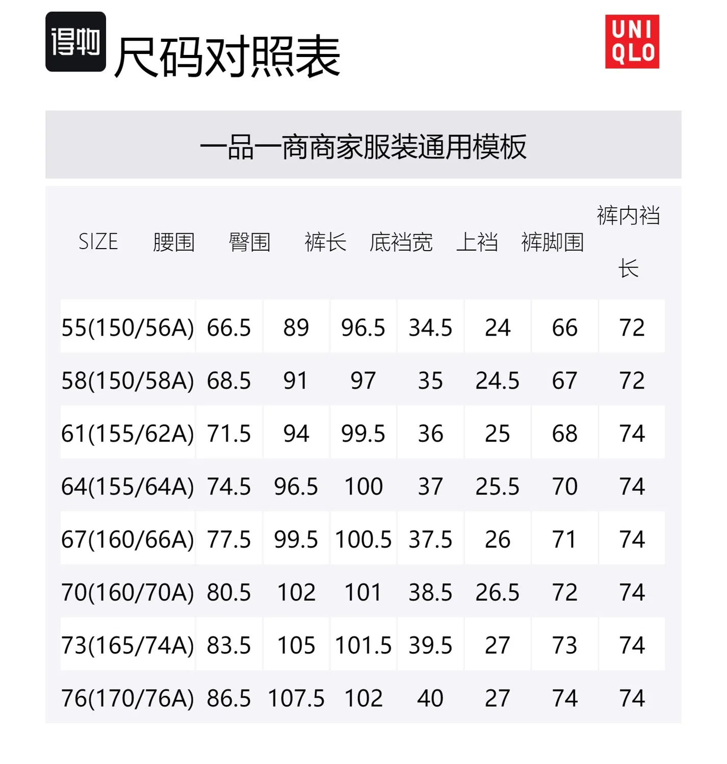 Повседневные брюки UNIQLO широкие темно-серые — фото 2