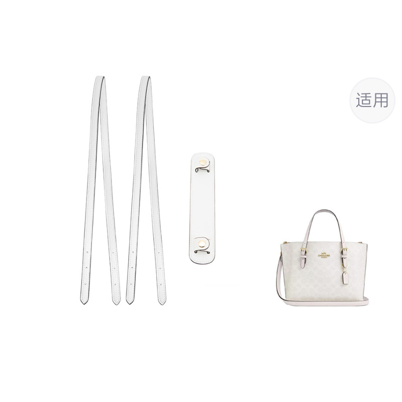 

Ремешок для сумки из искусственной кожи Super Fiber, женский, разноцветный Luxury Care Artisan Workshop, glacier белый[2 pack underarm shoulder strap 81cm+pressure relief shoulder pads]