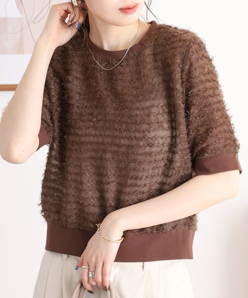 

Футболка с коротким рукавом, прозрачная бахрома A.N.L, коричневый