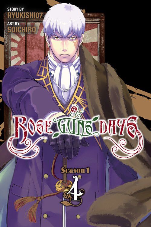 

Манга Rose Guns Days Season 1 Manga Volume 4