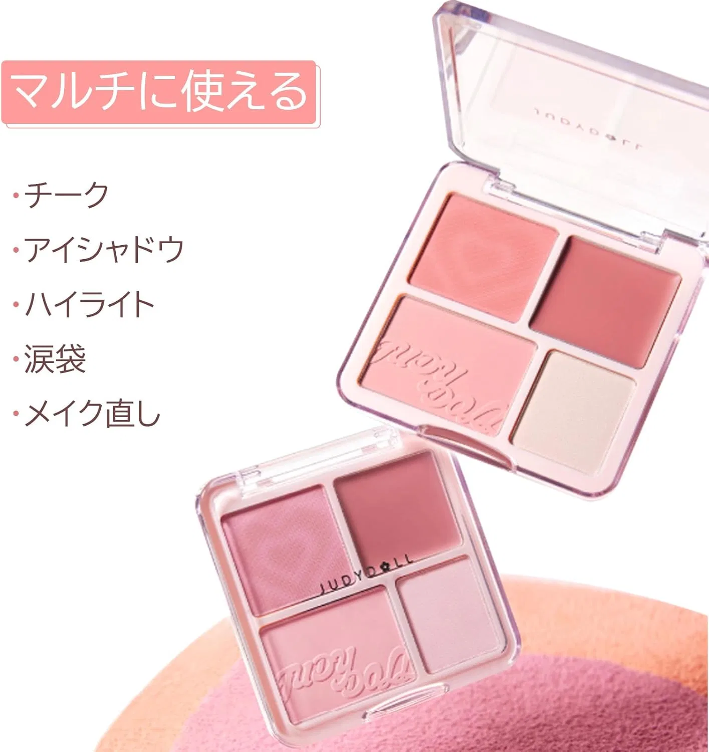 Палетка румян Judidor Cheek Palette 4-в-1, #02 Peach, 3X — фото 3