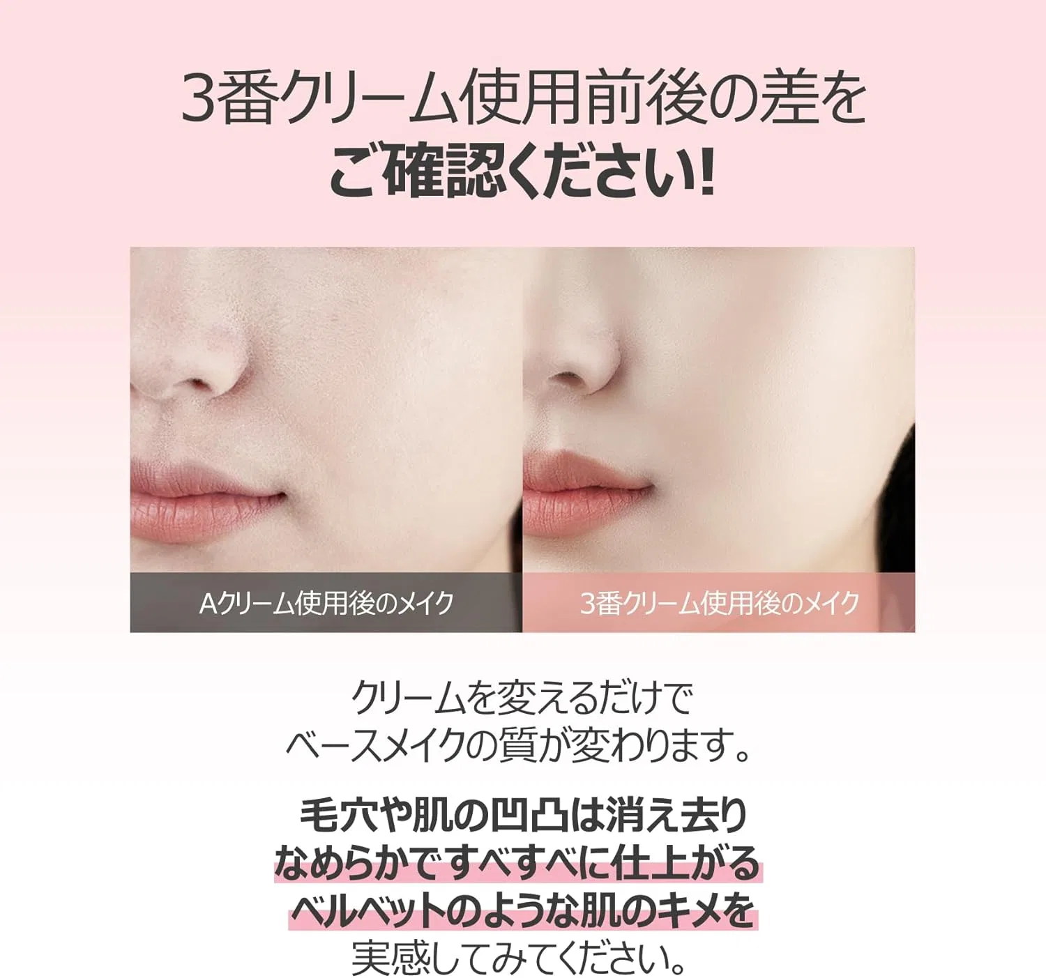 Крем для лица Numbuzin — Дневной No. 3 Silk Beauty Cream, 60 мл — фото 3