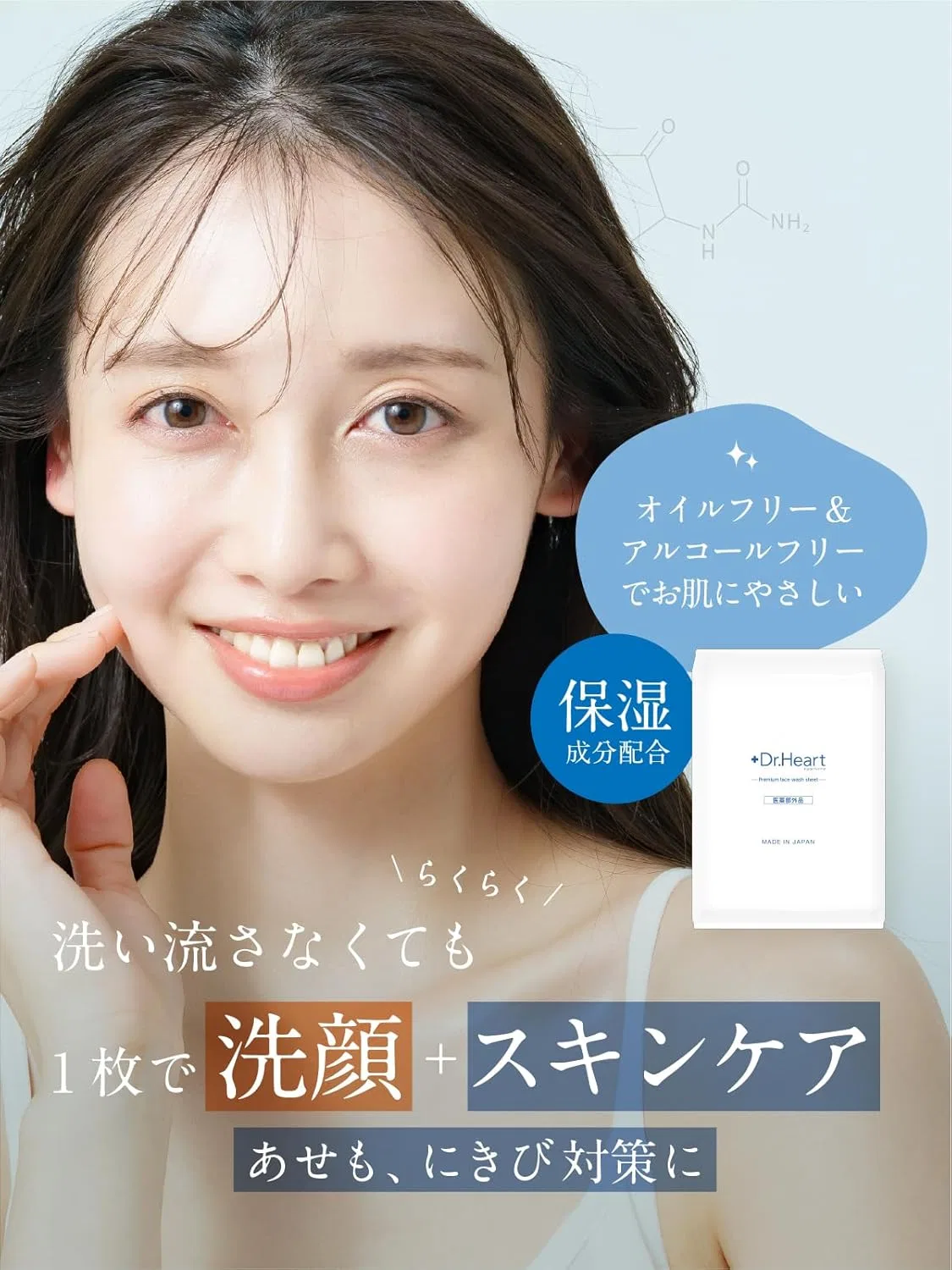Салфетки для умывания Dr.Heart Medicated Skin Care Sheet, 30 шт x 2 упаковки, без отдушки — фото 4