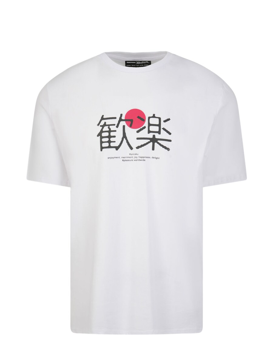 

Рубашка Bdtk Japanischem, белый