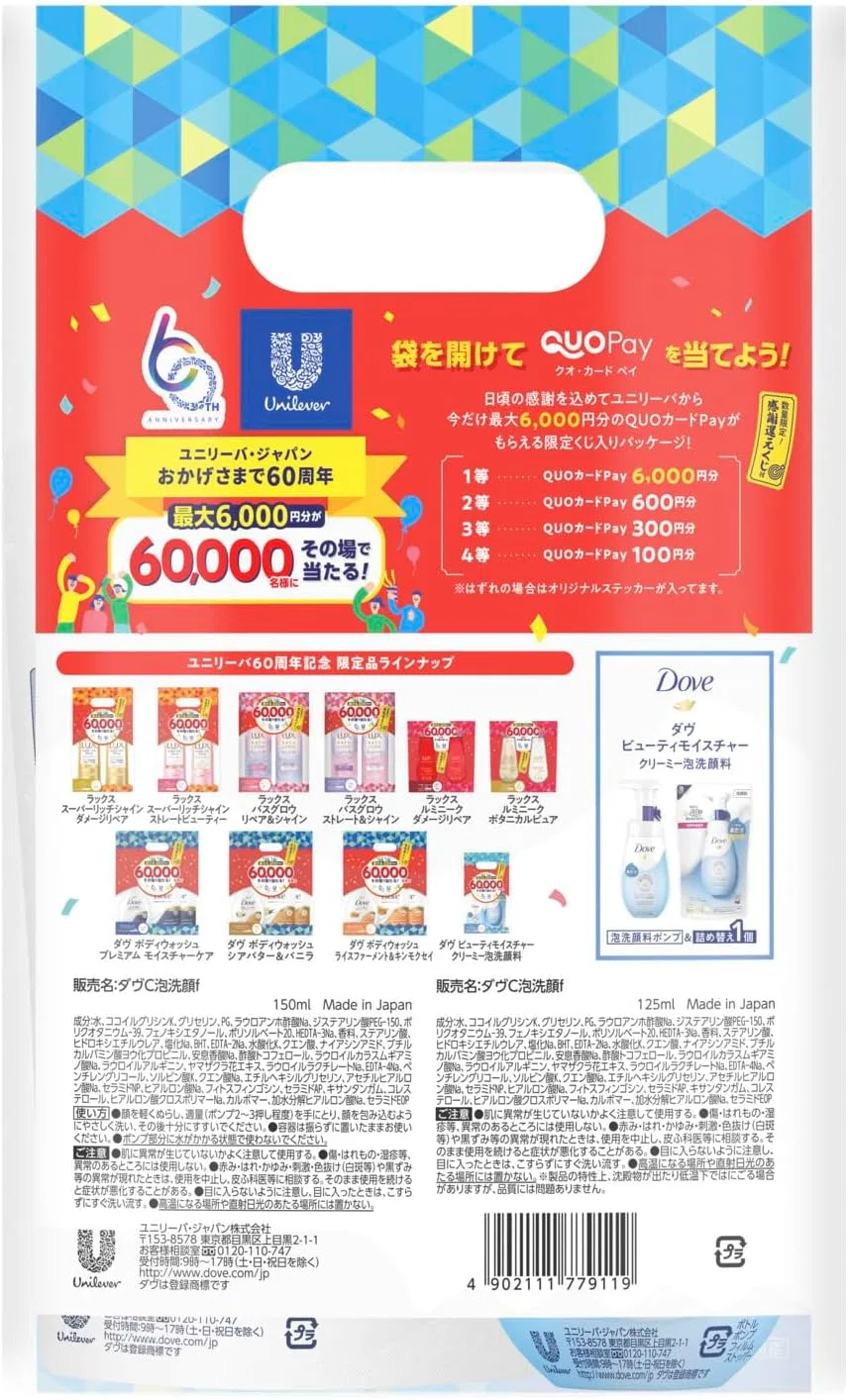 Пенка для умывания Dove — Beauty Moisture, + , голубой, 150 мл — фото 2