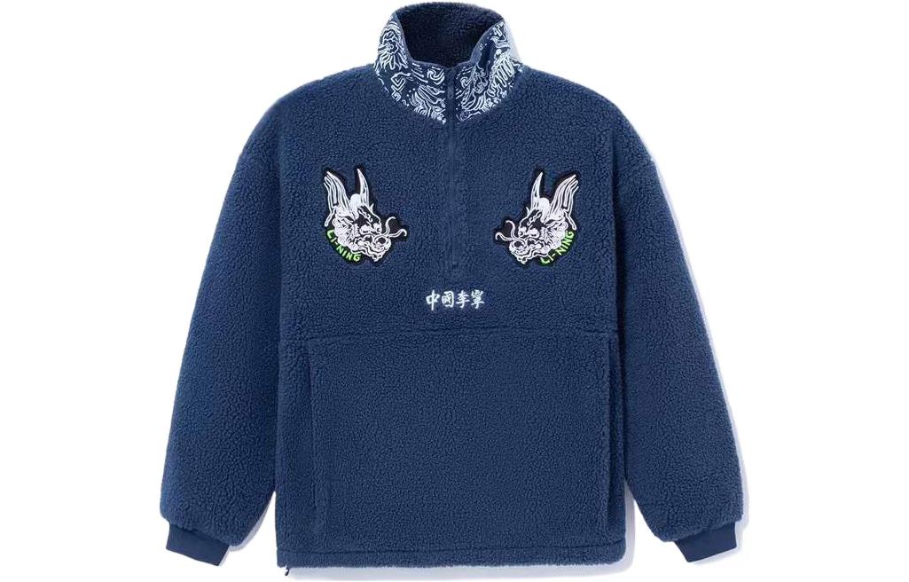 

LiNing Куртка мужская синяя, Blue