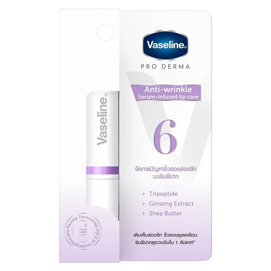 

Vaseline Pro Derma Lip Care Сыворотка против морщин, 1,8 г, Purple