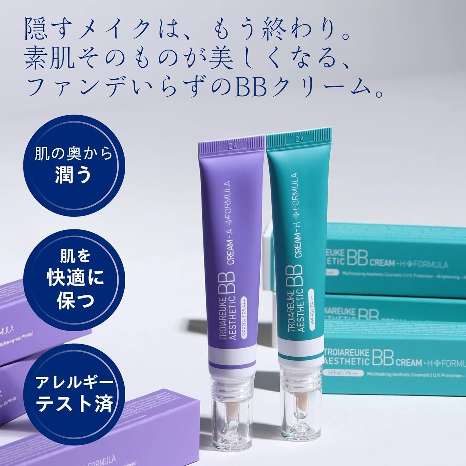BB-крем TROIAREUKE ESSENTIC BB CREAM H FORMULA, 15 мл, SPF40/PA++ — фото 3
