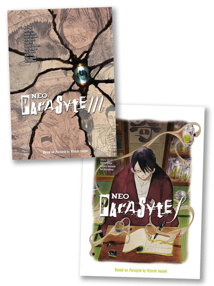 

Манга Neo Parasyte Manga Bundle
