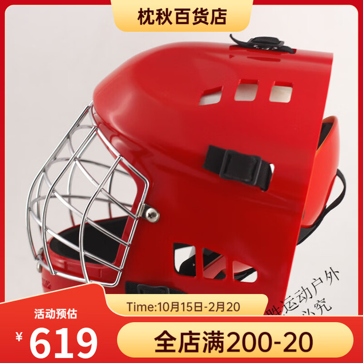 

He Jiagong Шлем для бейсбола и хоккея, красный, размер M, новый