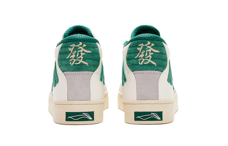 Кеды (WMNS) Li-Ning 180 Cozy Skateboarding Shoes White Green, белый — фото 4
