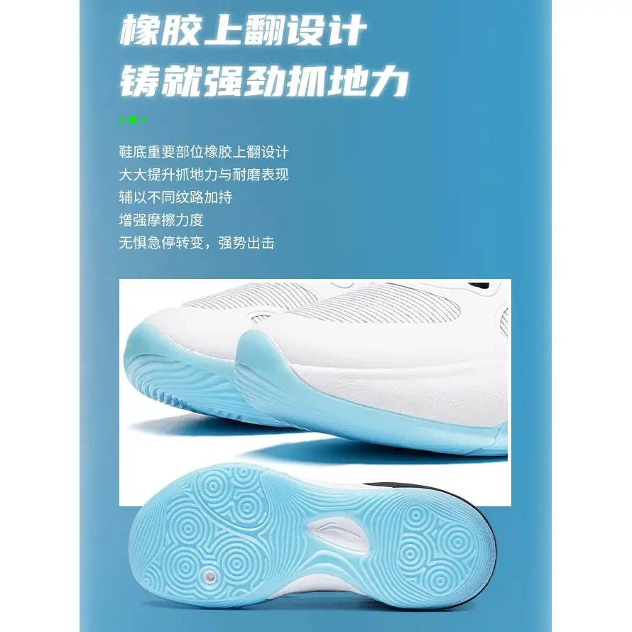 Zhu Sha 17 Детские баскетбольные кроссовки Unisex LINING YOUNG, Стандартный белый/черный — фото 4