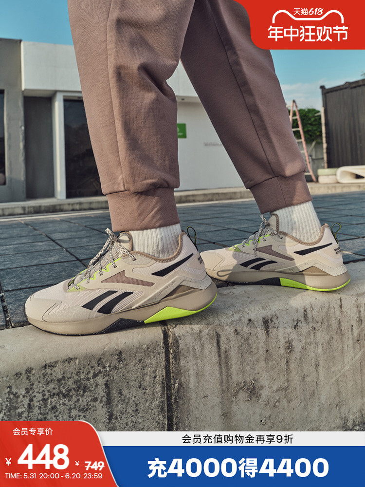 

Кроссовки мужские Reebok NanoFlex Adventure TR для занятий спортом на открытом воздухе, бежевый