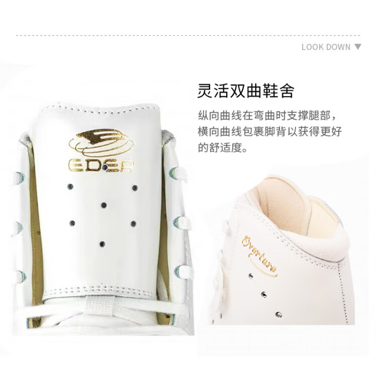 

EDEA Коньки для фигурного катания Overture Single Shoes (Standard C), размер 29