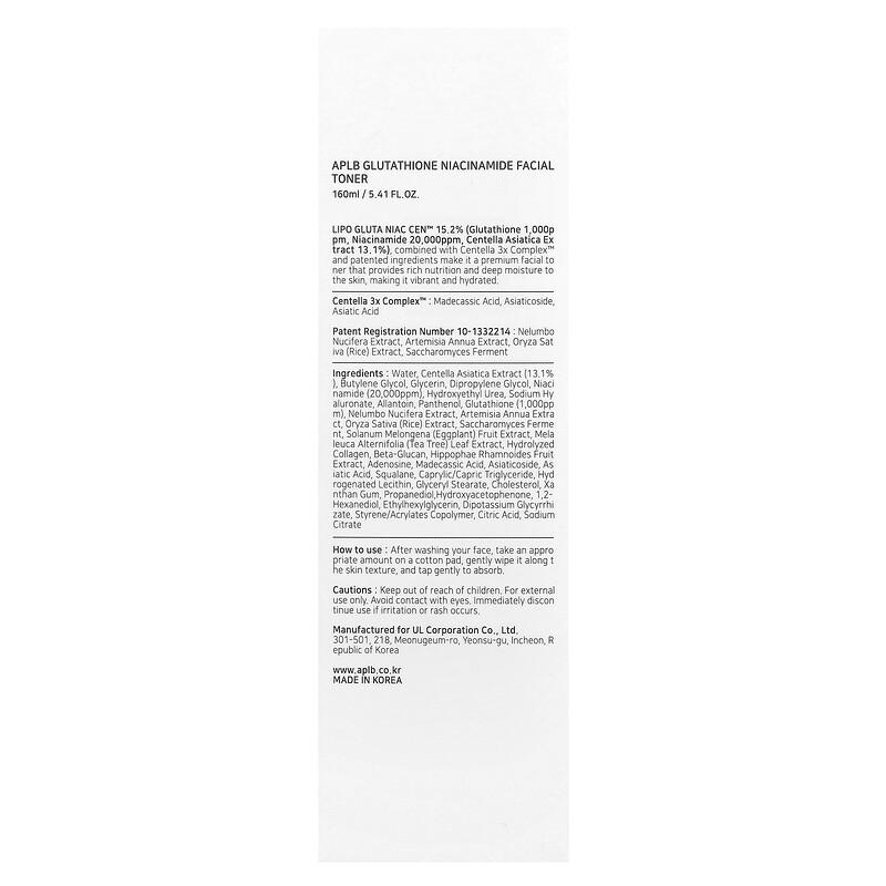 Тоник Aplb — Glutathione Niacinamide, Facial Toner, 160 мл — фото 3