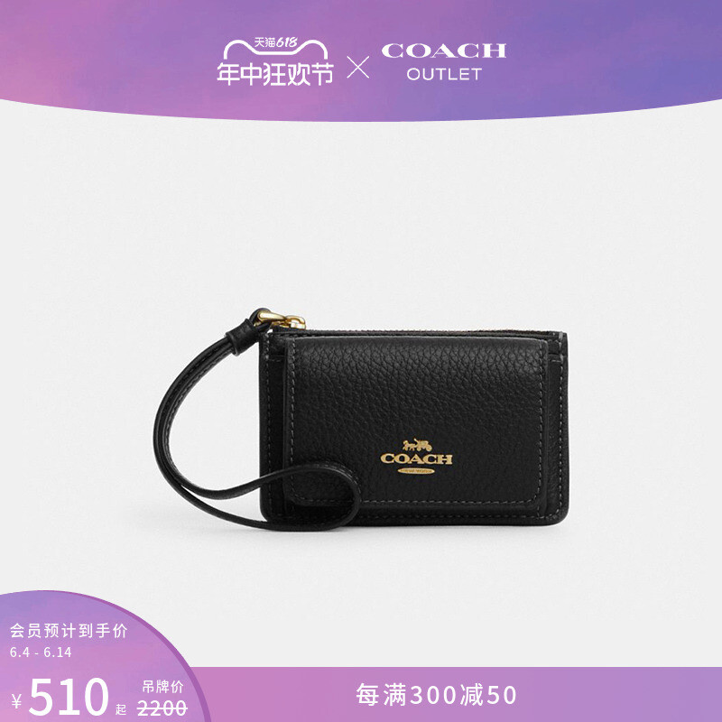 

Держатель для карт Coach Outlet женский, черный