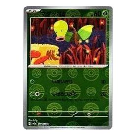 

Карта Pokemon Pokemon Card 151 [SV2a 069/165] 'Bellsprout C: Monster Ball Mirror'