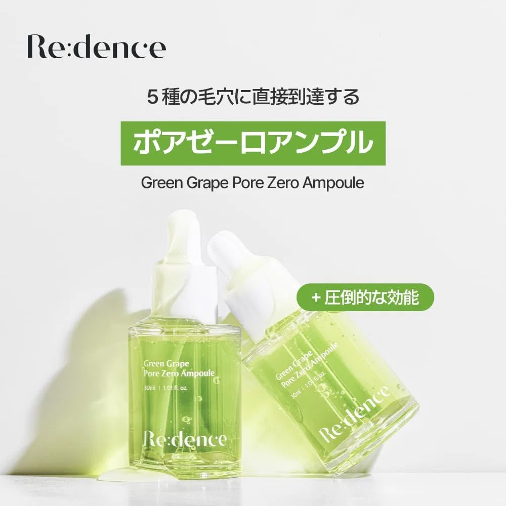 Сыворотка с экстрактом муската Redence Pore Zero Ampoule, 30 мл — фото 3