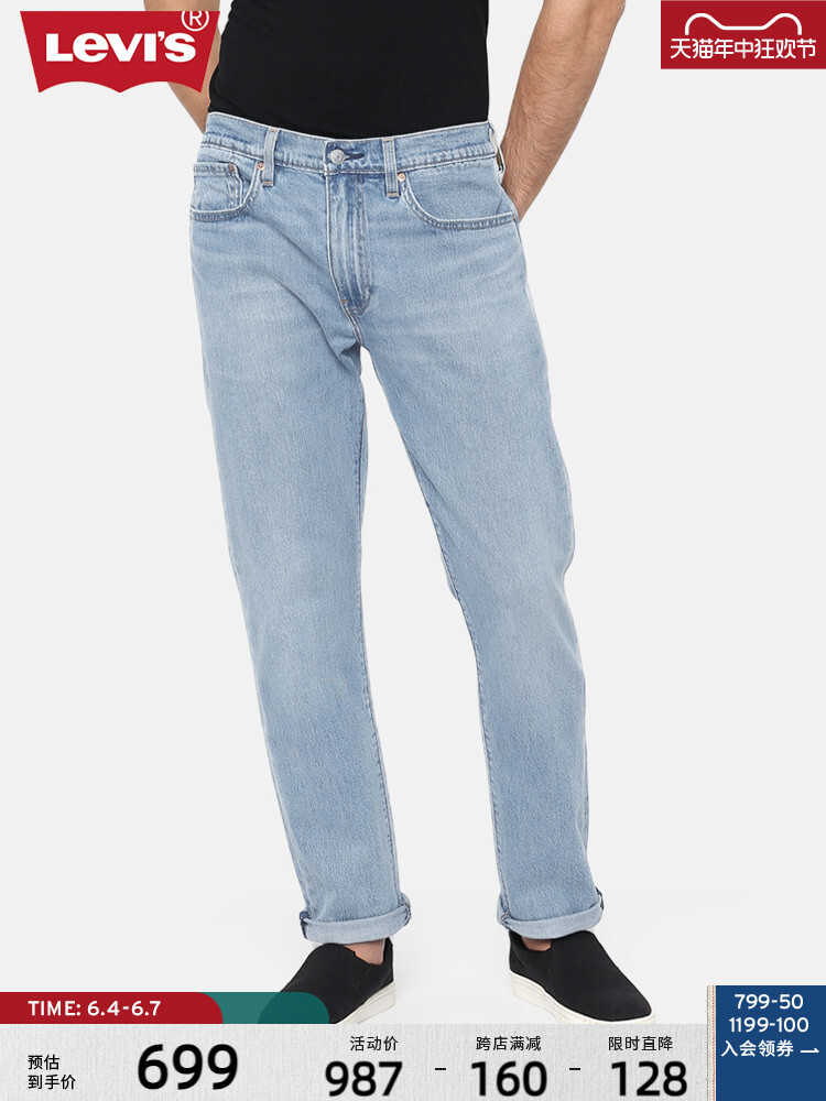 

Джинсы мужские Levi's, светло-синий