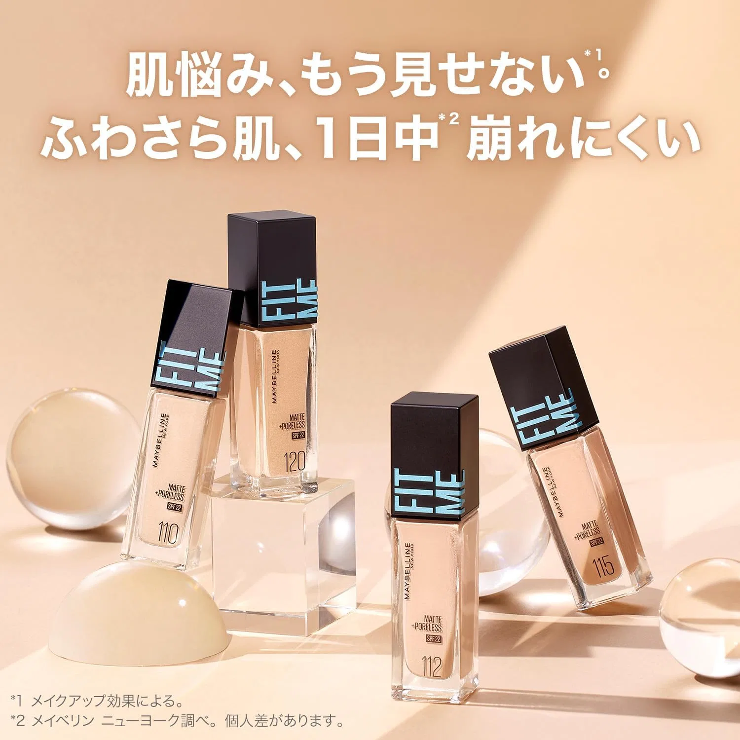 Тональная основа Maybelline Fit Me Liquid Foundation R 120 SPF22 матовая, 150 мл, x5 — фото 3