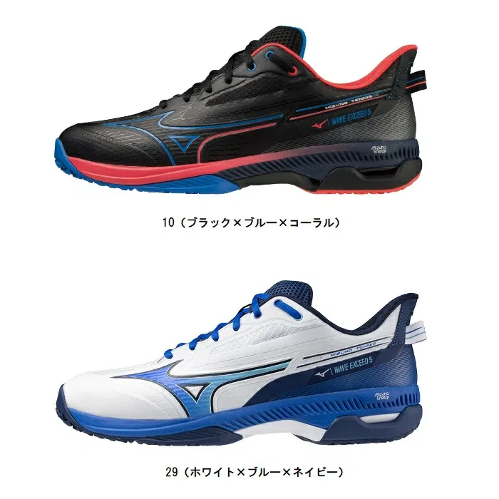 Унисекс кроссовки для тенниса «Wave Exceed 5 Wide OC» от Mizuno, 29
