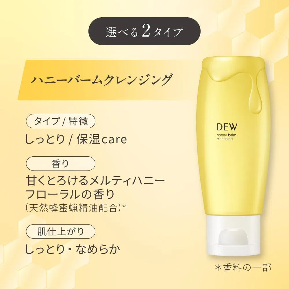 Средство для снятия макияжа Dew — Бальзам для снятия макияжа Honey, 80 г — фото 4