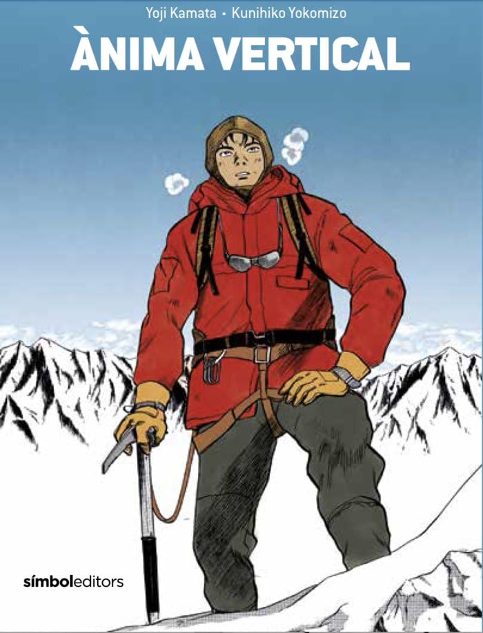 

Ànima vertical (SÍMBOL EDITORS)