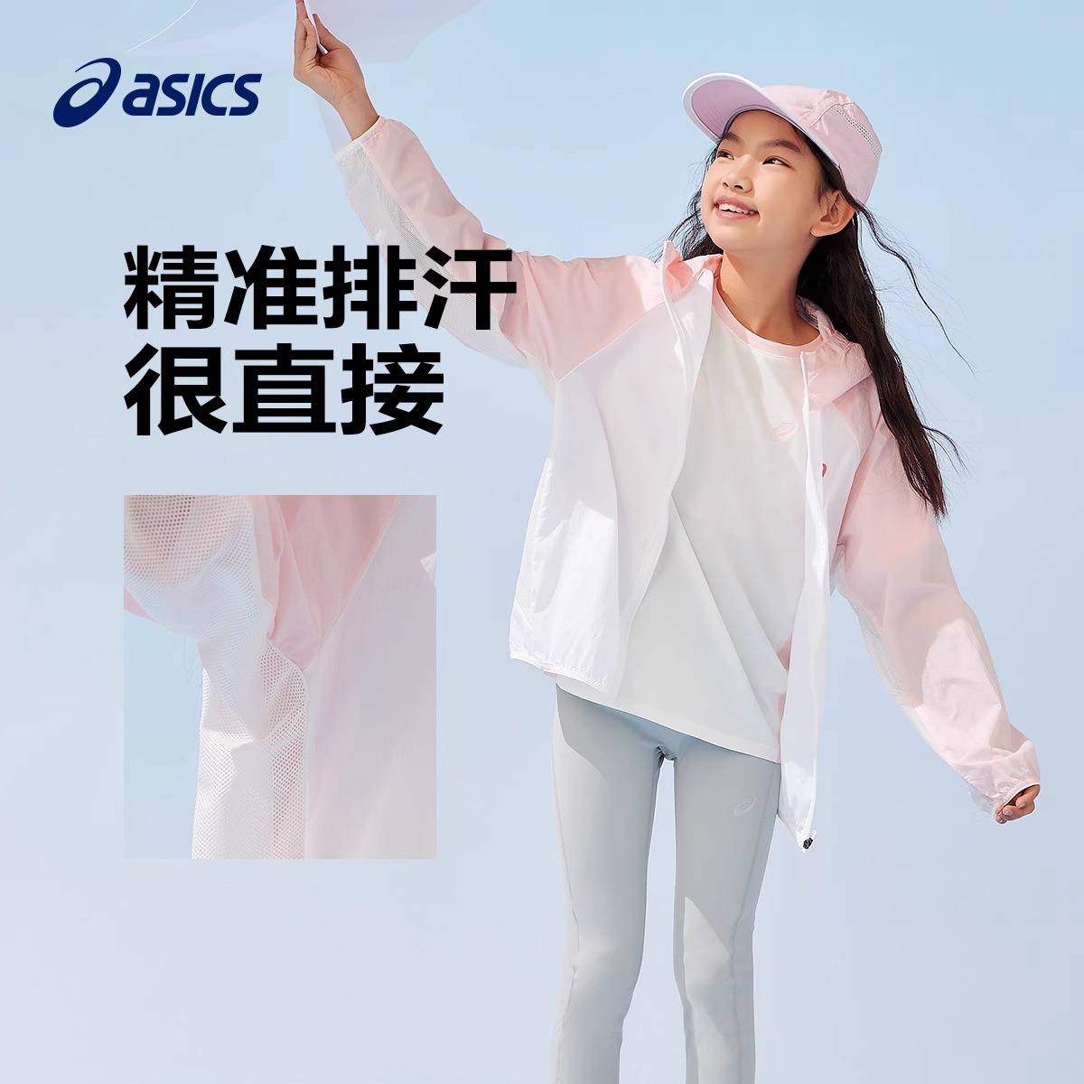 ASICS Спортивная одежда для активного отдыха pink для подростков — фото 3