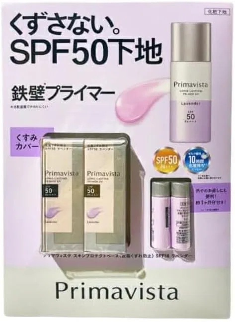 Тональное средство Primavista Skin Protect Base Anti-sebum Core UV Beige 75 мл