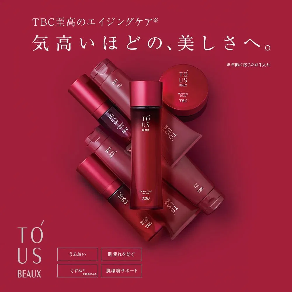 Лосьон увлажняющий TBC TO'US BEAUX TOUR BOE EM Moisture Lotion 150 мл — фото 2