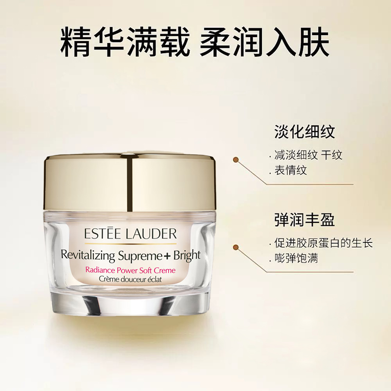 Крем для лица Estée Lauder — ESTEE YASHILANDAI Shiny Soft Skin Hydrating Refill Face Cream Wrinkle Reduction, 50 мл — фото 3