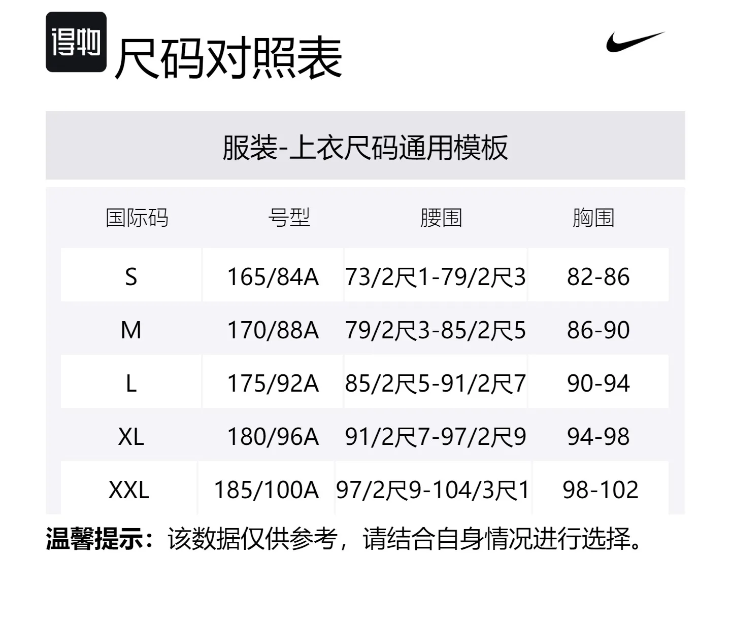 Nike Футболка мужская светло-коричневая — фото 2