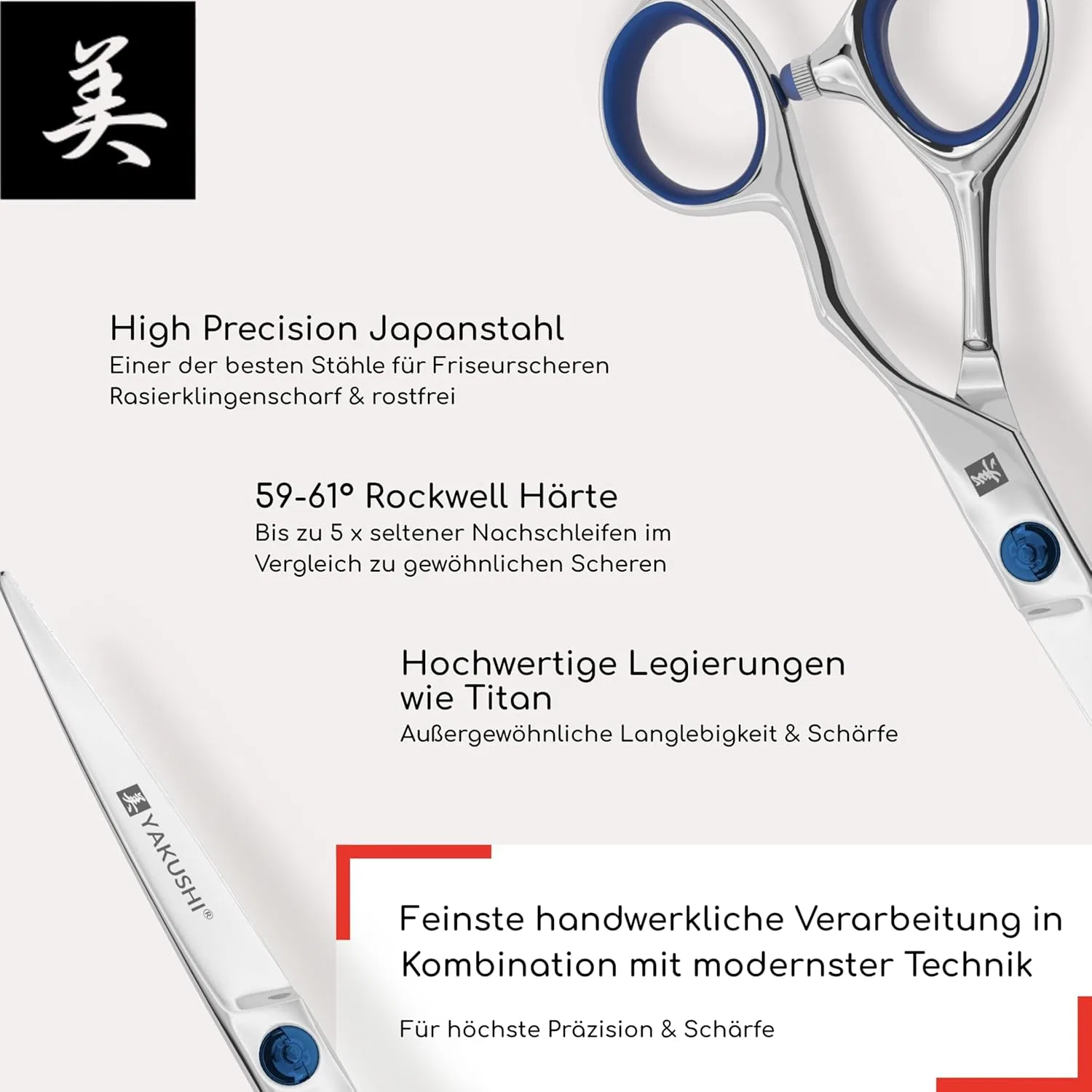 Парикмахерские ножницы «Balance Advanced Line» 5.5 дюймов от YAKUSHI Yakushi — фото 3