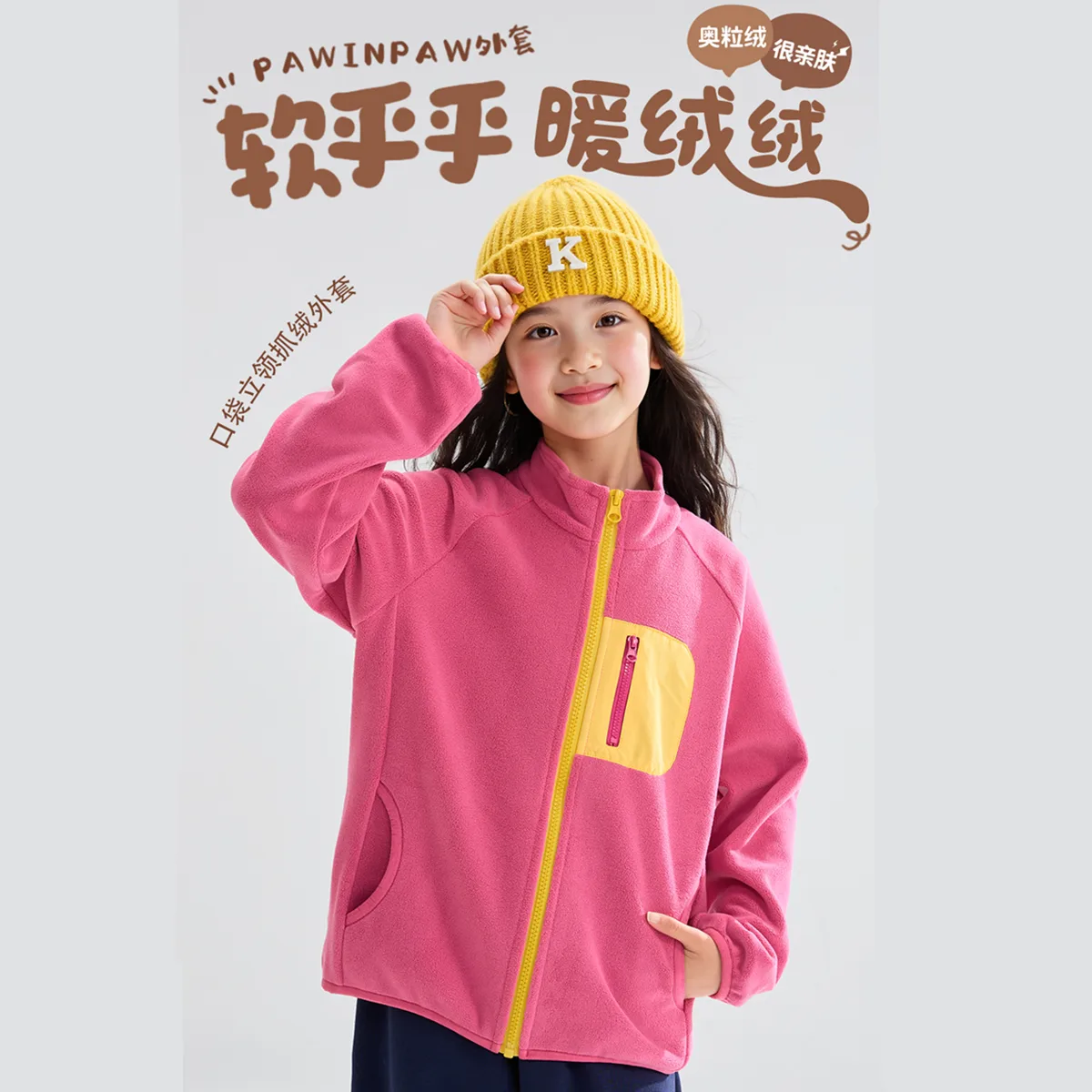Детская флисовая куртка Disney, Dini Zhong Round Hook-and-Loop K Rose Red — фото 2