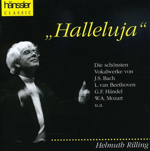 

CD диск Hallelujah / Various: Hallelujah / Various