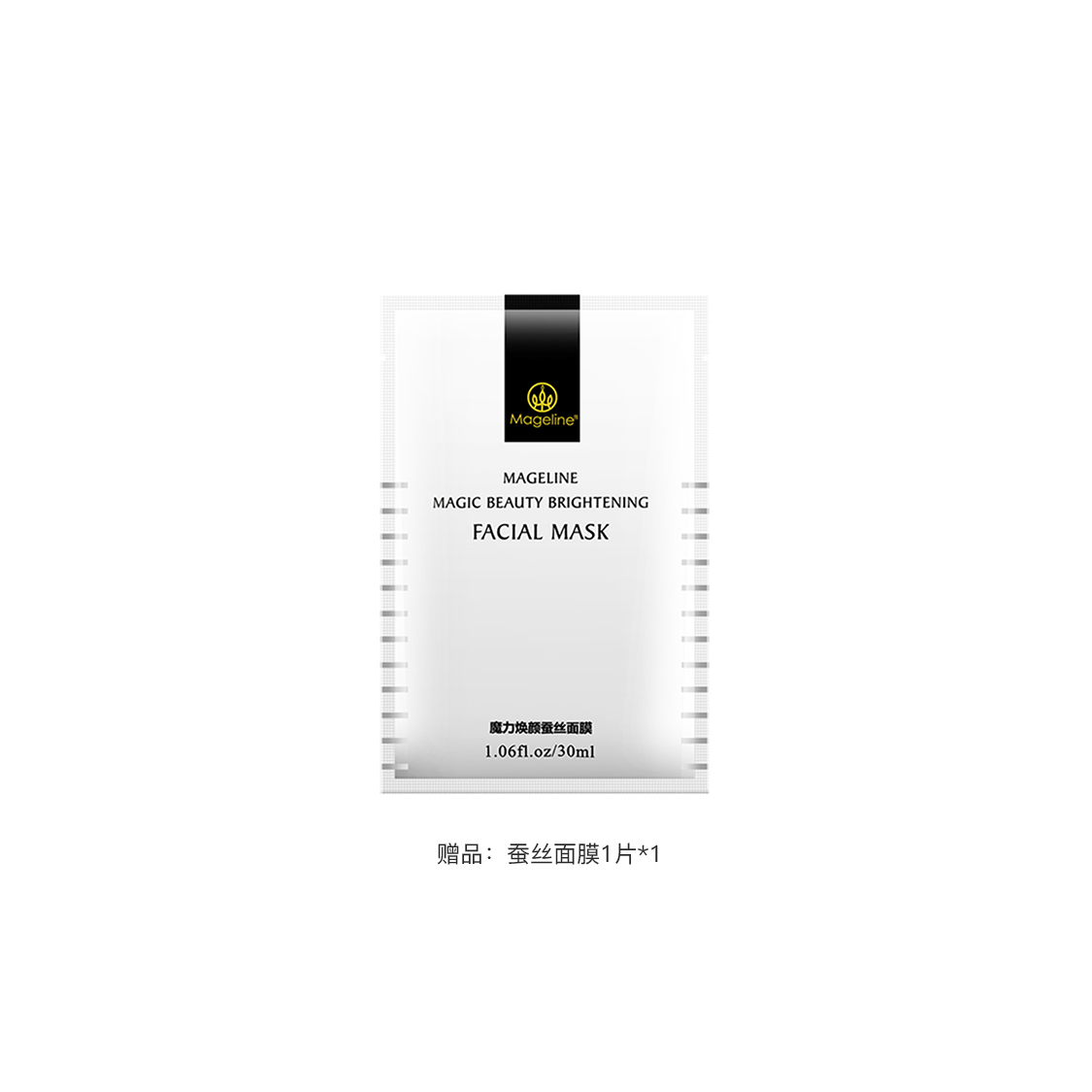 Освежающий и питательный защитный солнцезащитный крем UV Protection Hydrating SPF50+PA+++ 80 мл MAGELINE — фото 2