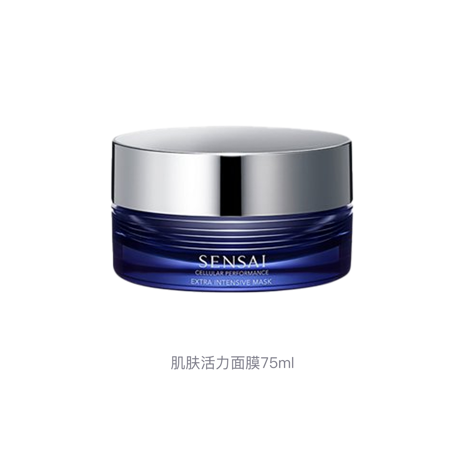 Skin Active увлажняющие маски для лица для всех типов кожи 75 мл SENSAI, 75ml — фото 2